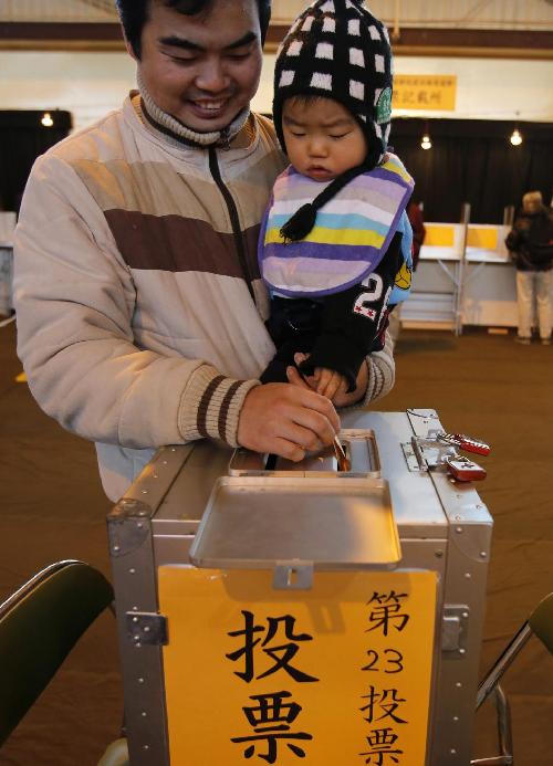 日媒稱自民黨有望在眾議院選舉中獲勝 奪回政權