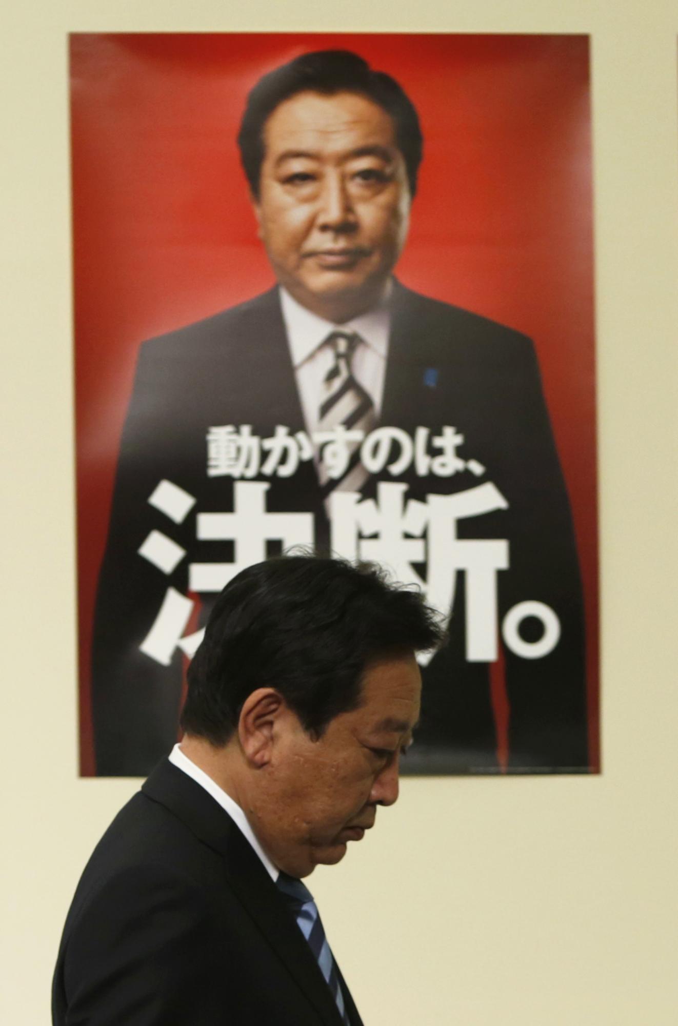 民主黨失人心自民黨獲全勝 安倍重奪相位或務實對待中日問題