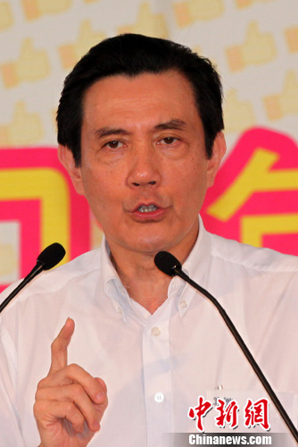 臺灣社會充滿不信任？ 馬英九：是挑戰(zhàn)但有信心