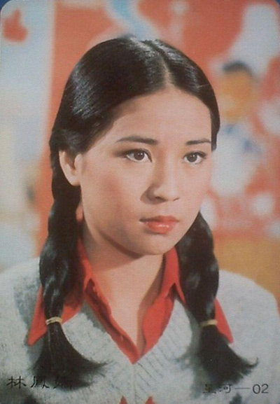 林鳳嬌昔日珍貴私照曝光 溫婉美麗惹人憐(組圖)