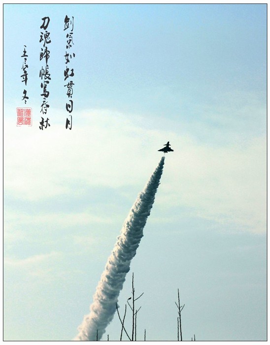 震撼！殲-10戰機試飛時空中放油[組圖]