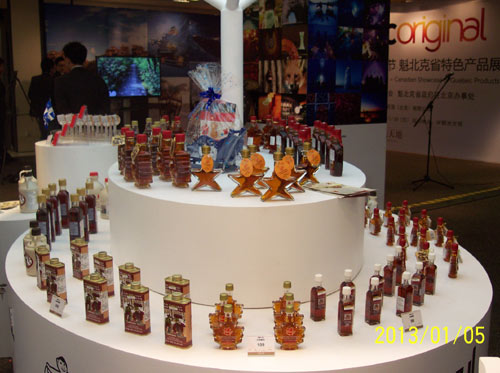 加拿大進口商品購物節(jié)啟動 冰酒、楓糖、蔓越莓打造新年盛宴