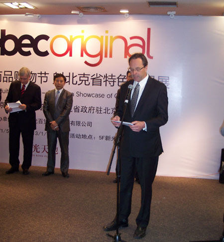 加拿大進口商品購物節啟動 冰酒、楓糖、蔓越莓打造新年盛宴