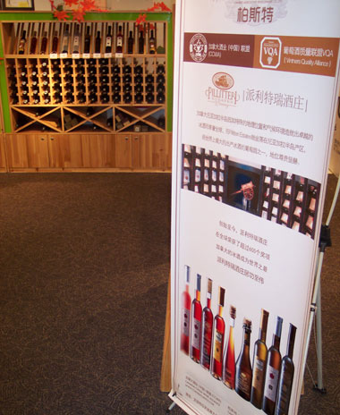 加拿大進口商品購物節(jié)啟動 冰酒、楓糖、蔓越莓打造新年盛宴