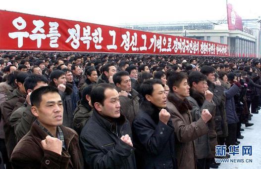 平壤舉行群眾大會貫徹金正恩新年致辭綱領性任務