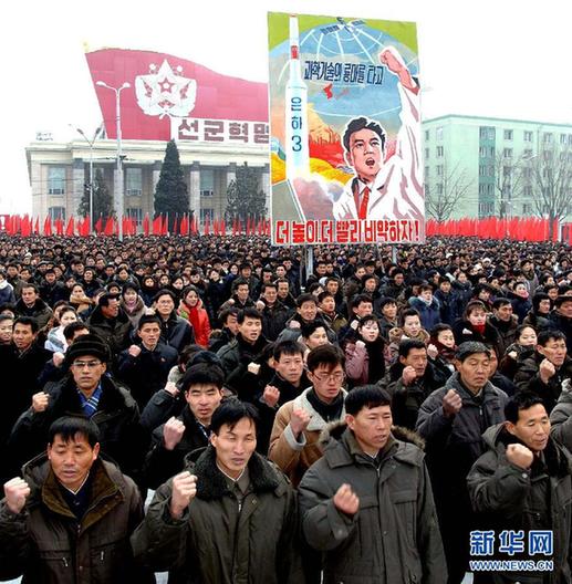 平壤舉行群眾大會貫徹金正恩新年致辭綱領性任務