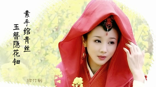 古韻悠悠姿態翩躚 娛樂圈最美古裝女子大搜羅