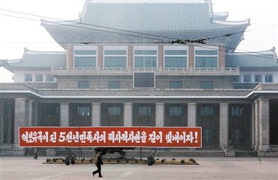 樸槿惠稱不容忍核試驗