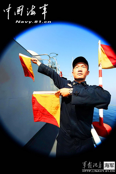 高清:圖片揭秘中國海軍部隊旗語信號