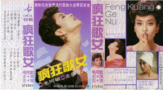 女星拍激情戲翻臉內幕:大S床照惹怒張蘭 汪小菲調停