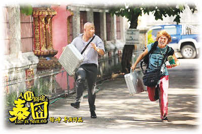 《泰囧》無緣臺灣,誰囧？