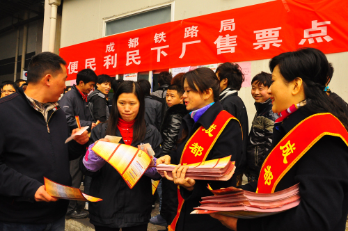 成都鐵路局送票進(jìn)廠為打工仔鋪平回家路