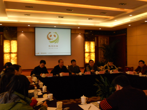 首屆臥龍論壇將于10月舉行