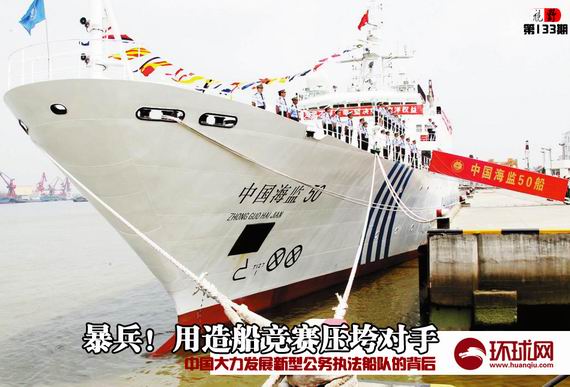 專家:日本不可能在國(guó)際空域?qū)χ袊?guó)飛機(jī)攻擊