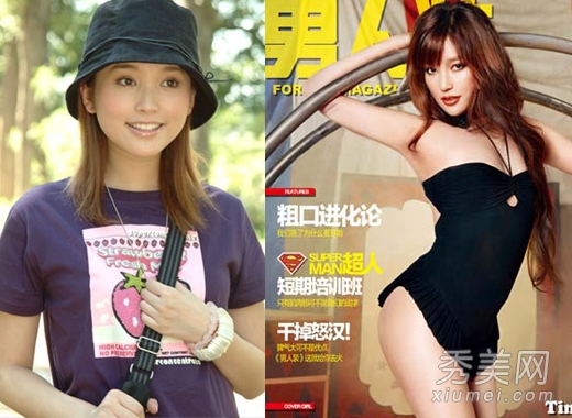 女星化妝前后似換臉