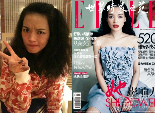 女星化妝前后似換臉