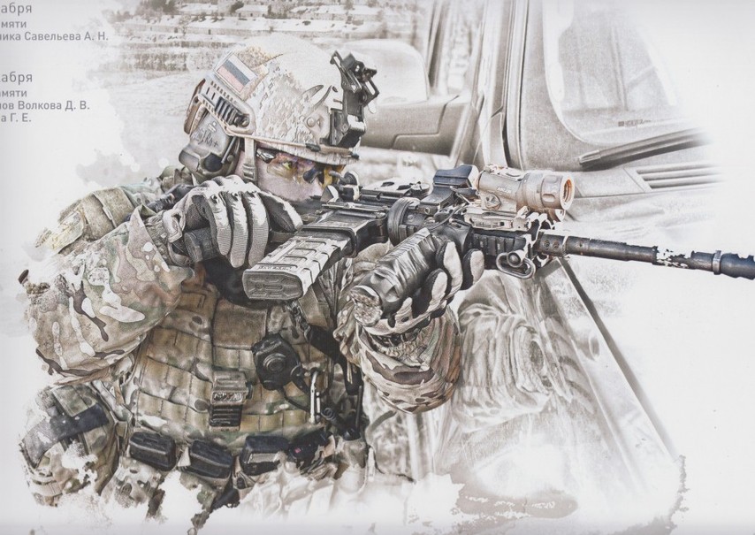 俄最著名阿爾法特種部隊曝光