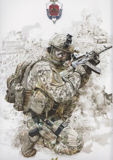 俄最著名阿爾法特種部隊曝光