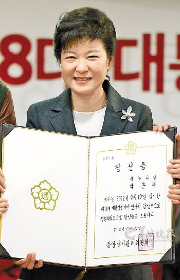 樸槿惠派代表團訪美 分析稱比訪華“待遇低一級”