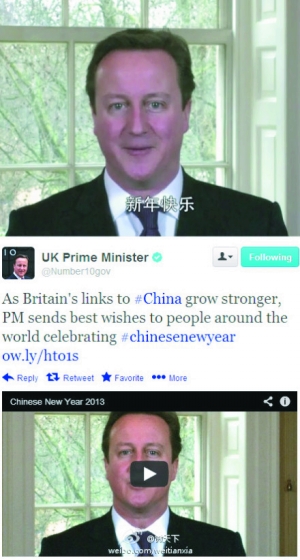 蛇年春節五洲同慶 文化中國四海同春