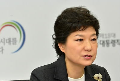 樸槿惠政府國(guó)政目標(biāo)定為“充滿希望的新時(shí)代”