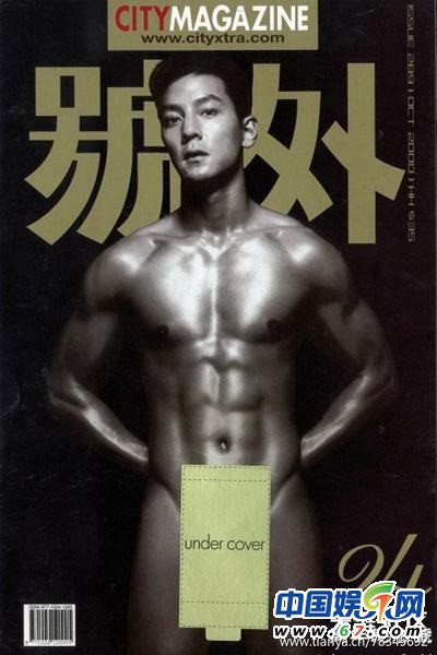 眾星巔峰時(shí)期美貌排行榜 排名先后你決定