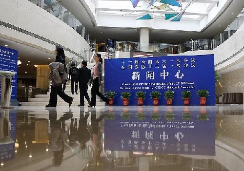 俄媒備戰(zhàn)兩會報道 關(guān)注中國在國際事務(wù)中的立場