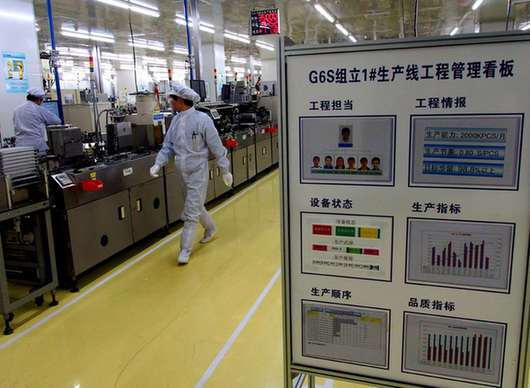 外籍專家暢談中國(guó)投資新動(dòng)力:經(jīng)濟(jì)增長(zhǎng)與社會(huì)平等