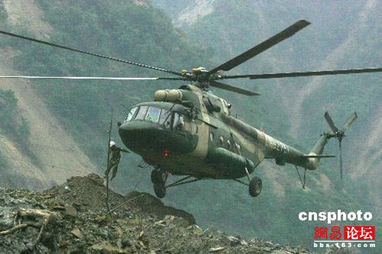 [組圖]曝光大地震中的空中救援部隊