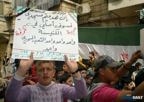 敘政府或棄失地死守戰略要塞 歐盟除部分石油制裁