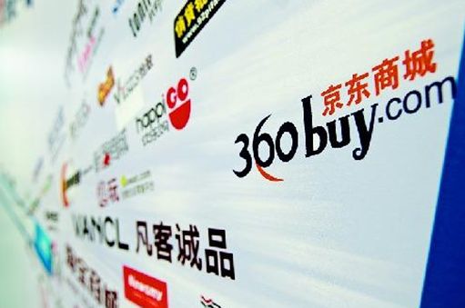 白領(lǐng)網(wǎng)購成主流 病態(tài)環(huán)境使健康行業(yè)電商大放異彩