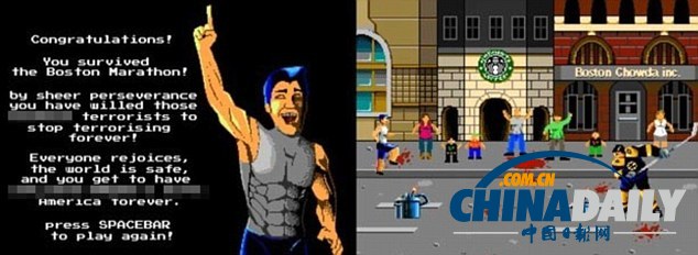 美爆炸案嫌犯父母赴美協助調查 襲擊變身游戲遭斥