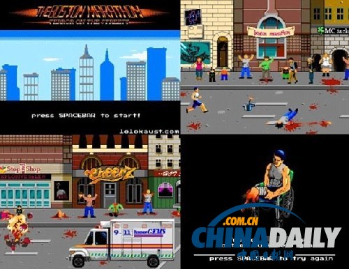 美爆炸案嫌犯父母赴美協助調查 襲擊變身游戲遭斥