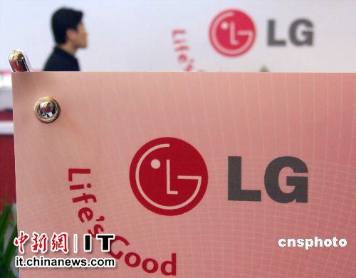 LG利潤下滑之痛:電視銷售低迷 過度依賴蘋果