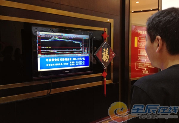 中國大媽炒完股票換黃金 專家看低黃金投資回報率