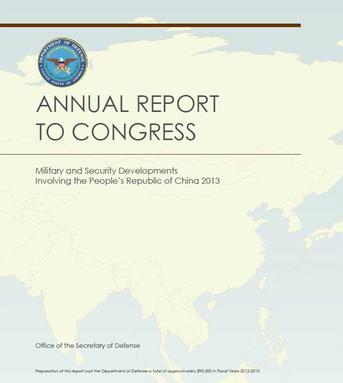 美國發布中國軍力報告 關注中日釣魚島爭端