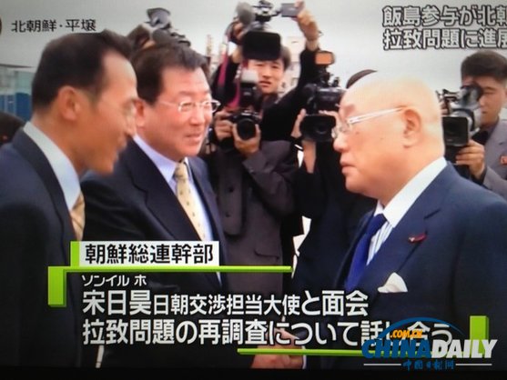 日媒評(píng)價(jià)安倍心腹秘密訪朝 稱此舉或?qū)?#8220;犯上之罪”