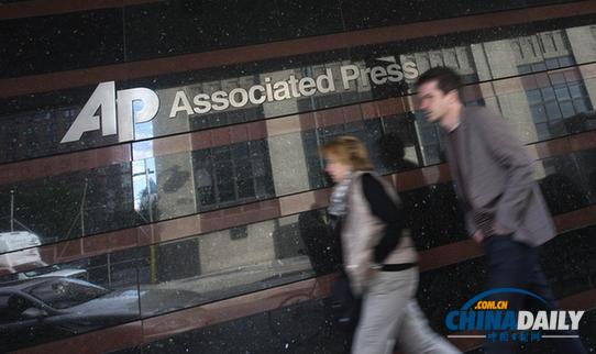 美聯社社長：美國政府對該社進行“史無前例的大規模侵擾”