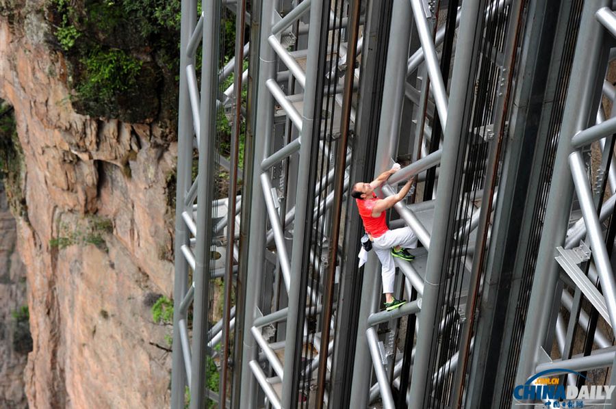 法國“蜘蛛俠”徒手挑戰張家界百龍天梯