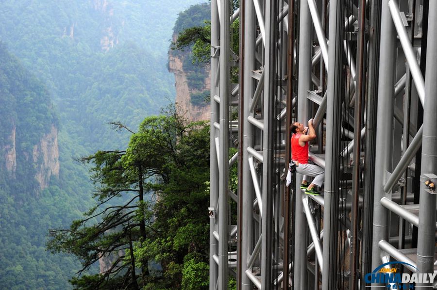 法國“蜘蛛俠”徒手挑戰張家界百龍天梯
