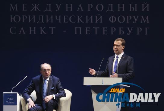 梅德韋杰夫談俄羅斯經濟情況:比上不足 比下有余