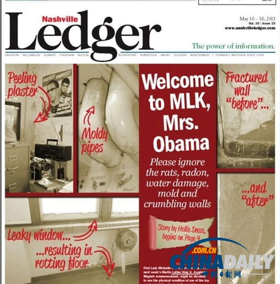 米歇爾畢業典禮大談夢想 學校怕漏雨憂鼠患求生存