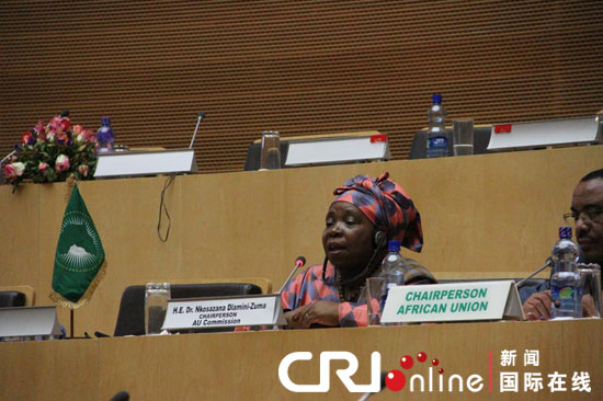 第21屆非盟峰會(huì)閉幕 期待中國(guó)加強(qiáng)與非在安全領(lǐng)域合作