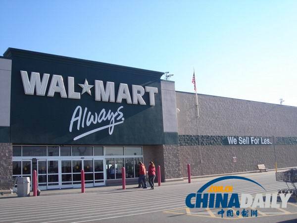 沃爾瑪多年前處理危險(xiǎn)廢棄物不當(dāng) 被判繳納8200萬美元罰款