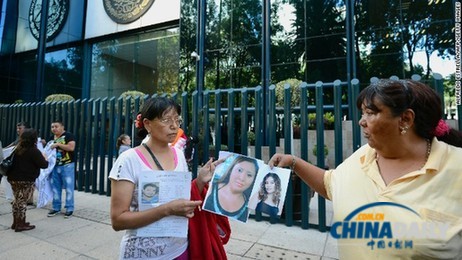 墨西哥11人酒吧神秘失蹤近10天 家屬抗議討說法