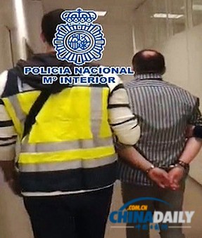 數字貨幣玩過界 自由儲備銀行被控洗錢超60億