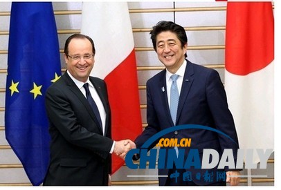 奧朗德訪日講話現口誤 錯將日本人說成中國人