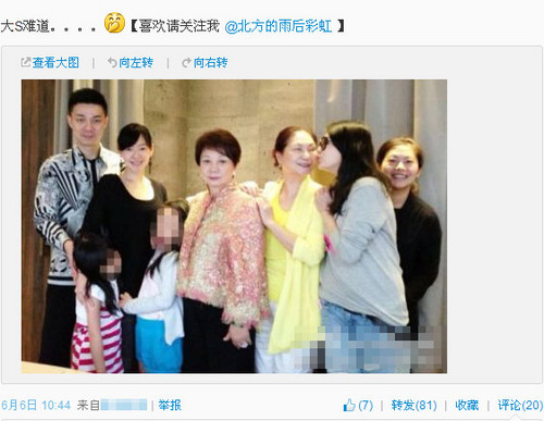 網曝大S發福近照：腰部變粗腹部隆起似有孕