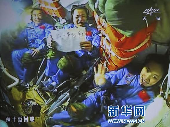 外媒:世界感嘆中國航天進入輝煌期