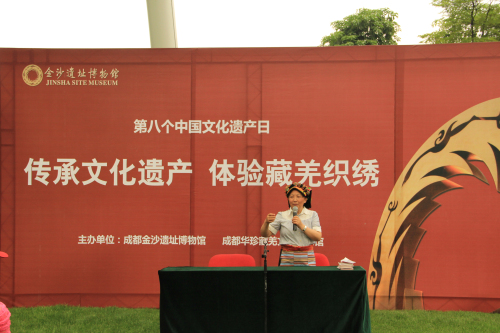 中國文化遺產日金沙遺址博物館開展系列文化活動